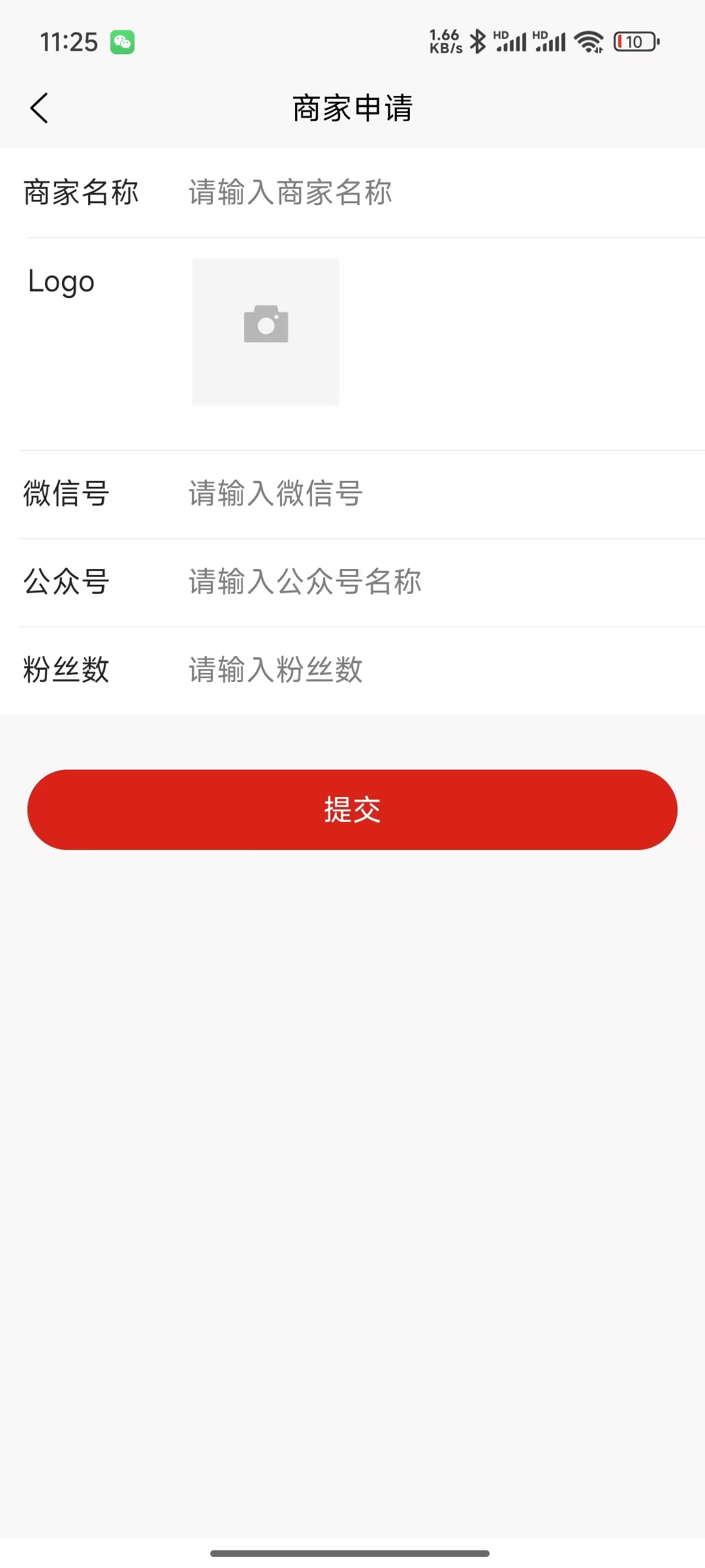 料王应用截图5